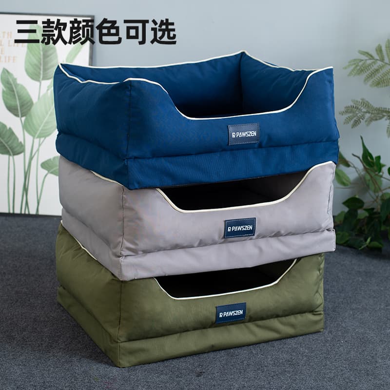 Blue washable pet bed with raised sides