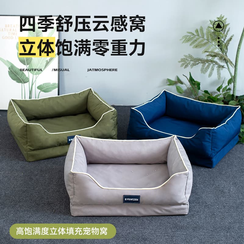 Green washable pet bed with raised sides