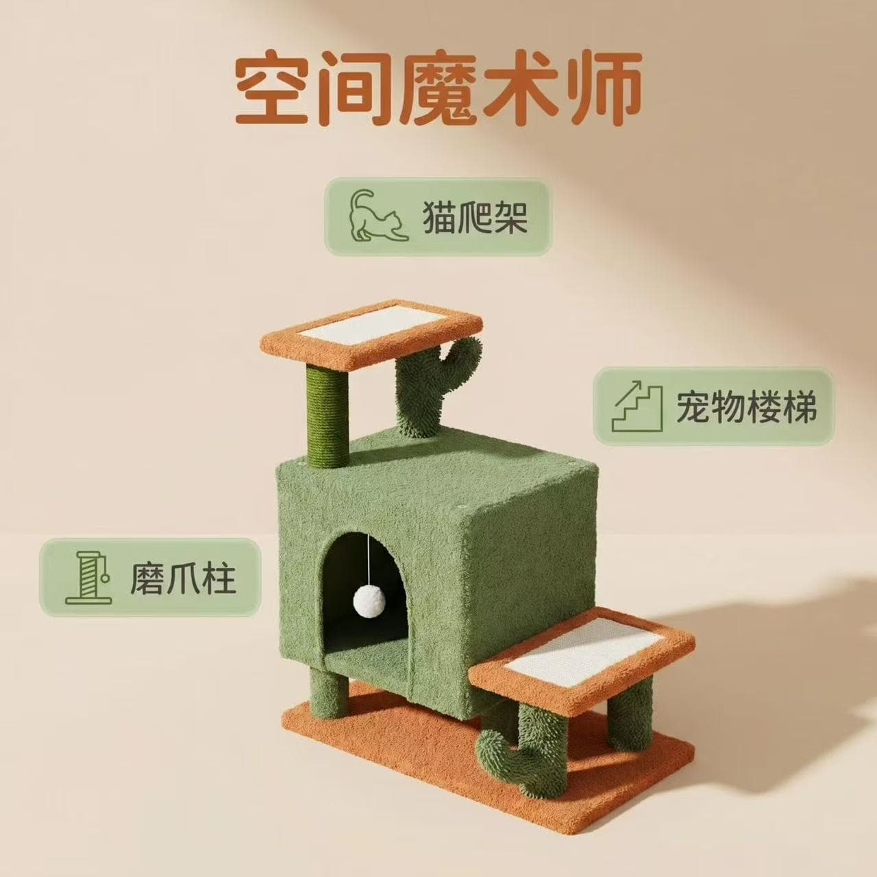 Green sofa-side cat tree with scratch surface